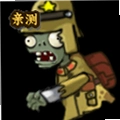 pvz���Ӱ����ò˵�(Raja��pvz)v1.3 ��׿��