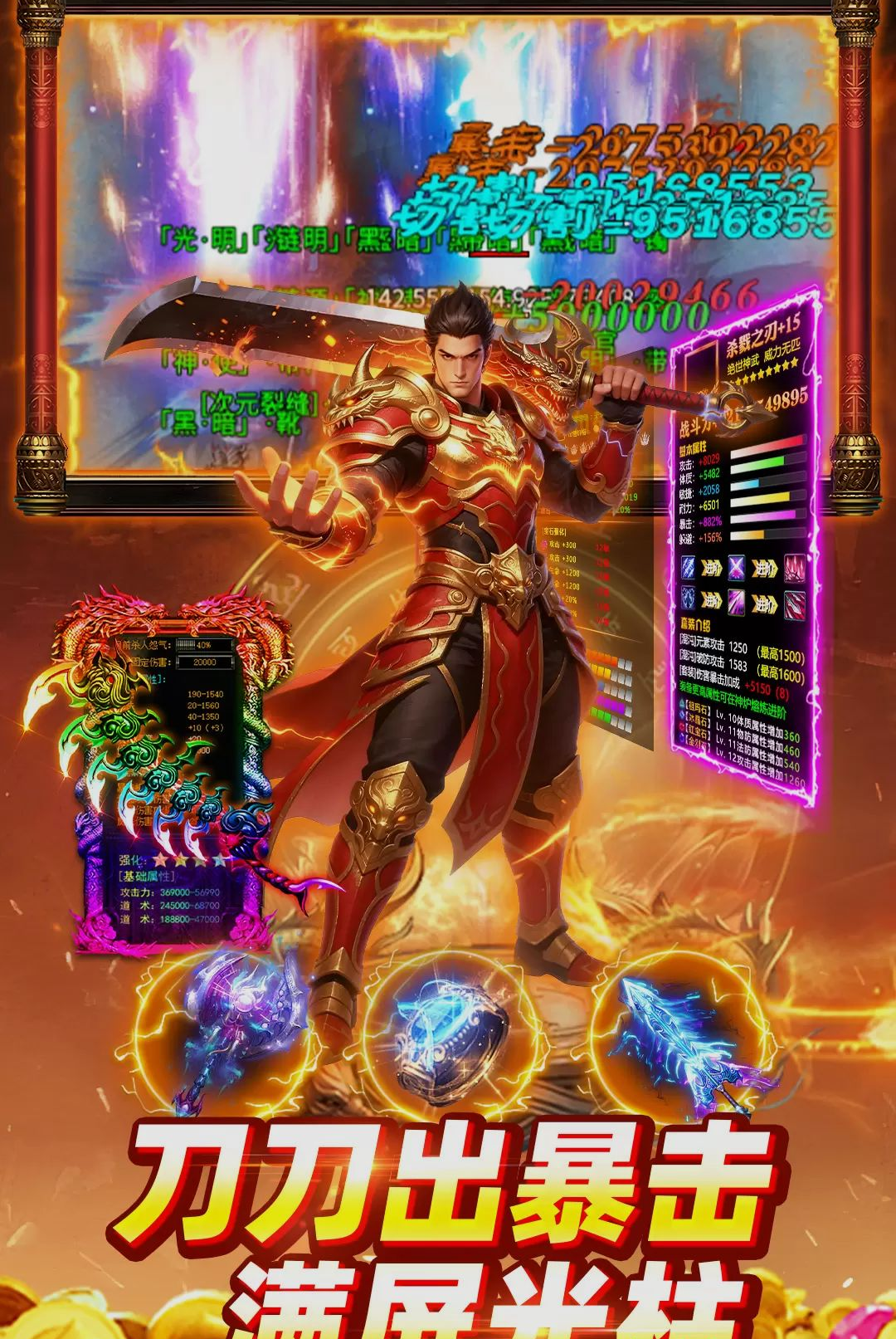 ����˵-��ɫ��������v11.0.1 ȫ�°汾