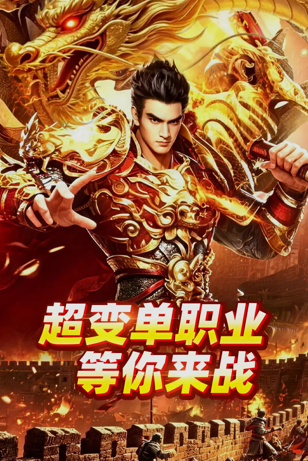 ����˵-��ɫ��������v11.0.1 ȫ�°汾