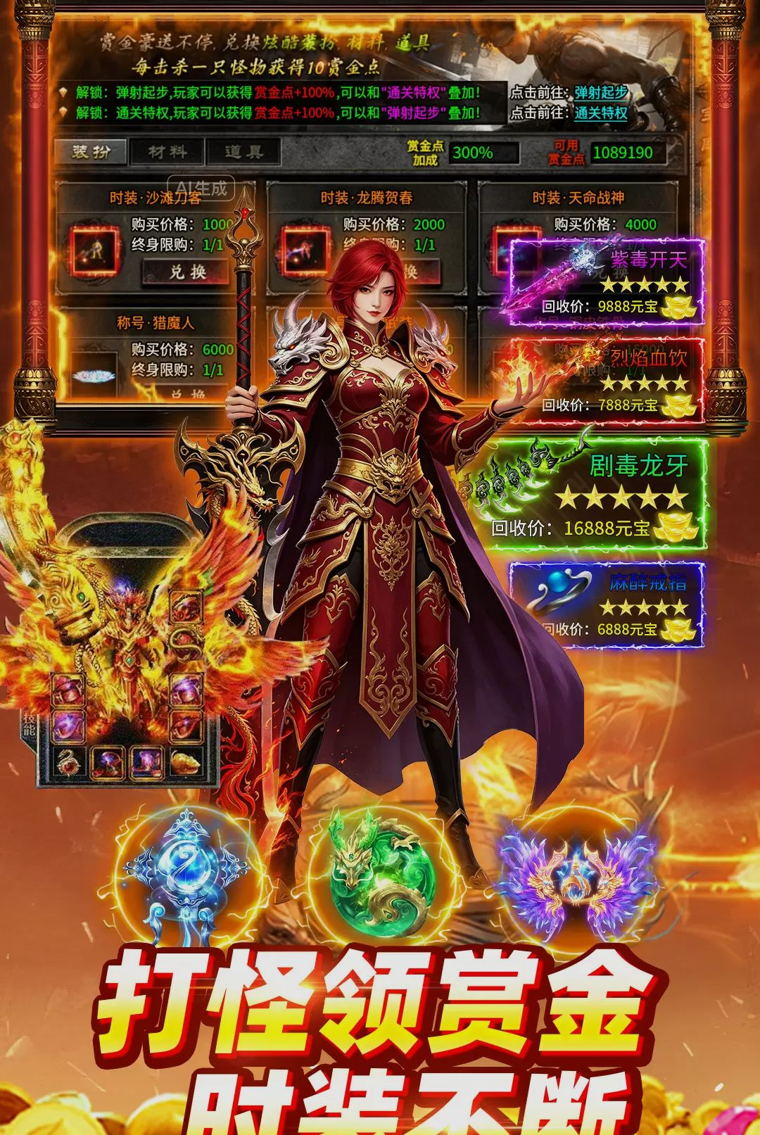 ����˵-��ɫ��������v11.0.1 ȫ�°汾