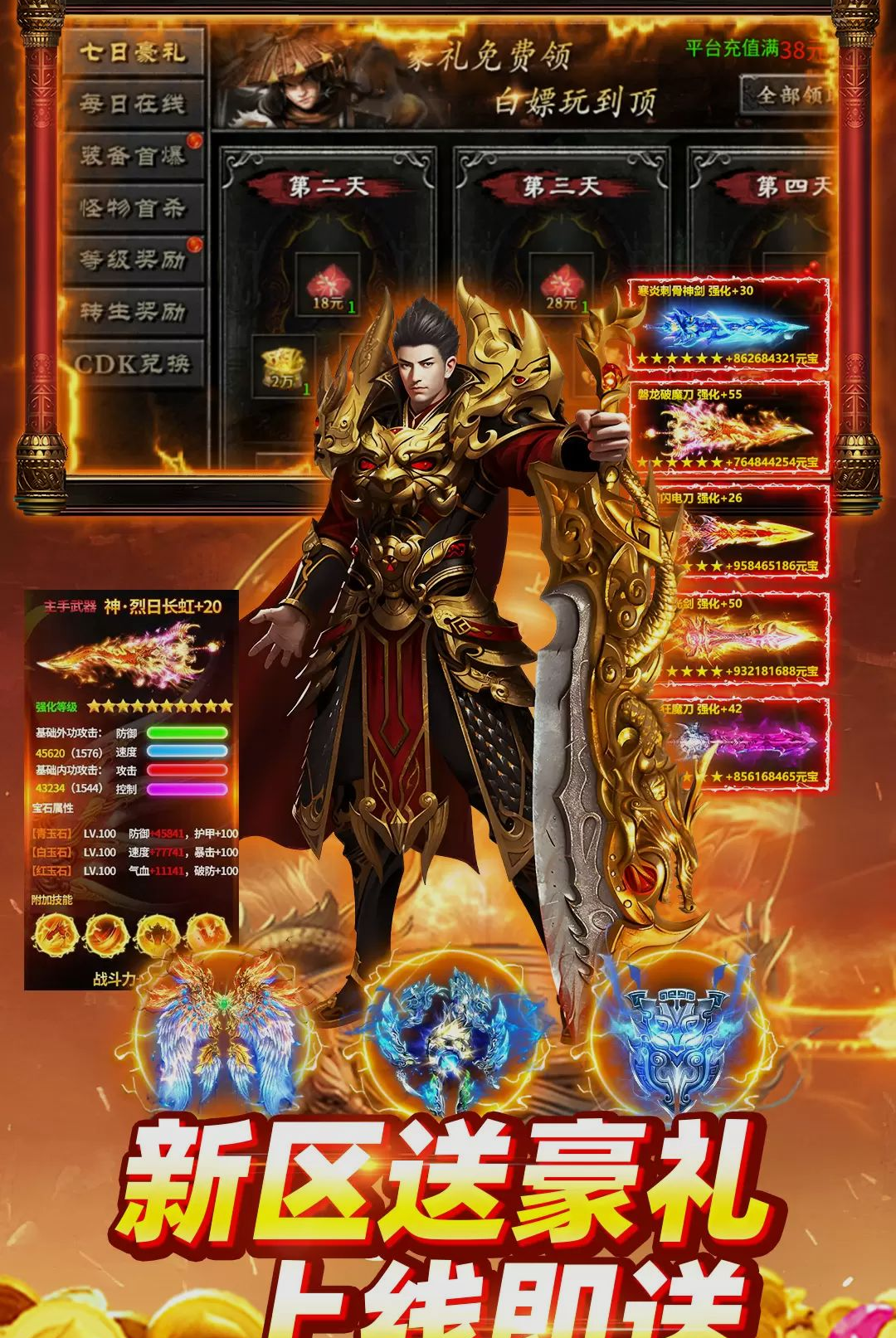 ����˵-��ɫ��������v11.0.1 ȫ�°汾