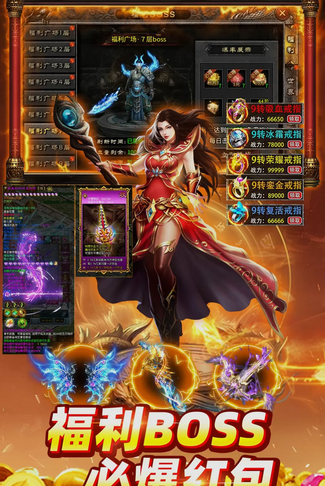 ����˵-��ɫ��������v11.0.1 ȫ�°汾