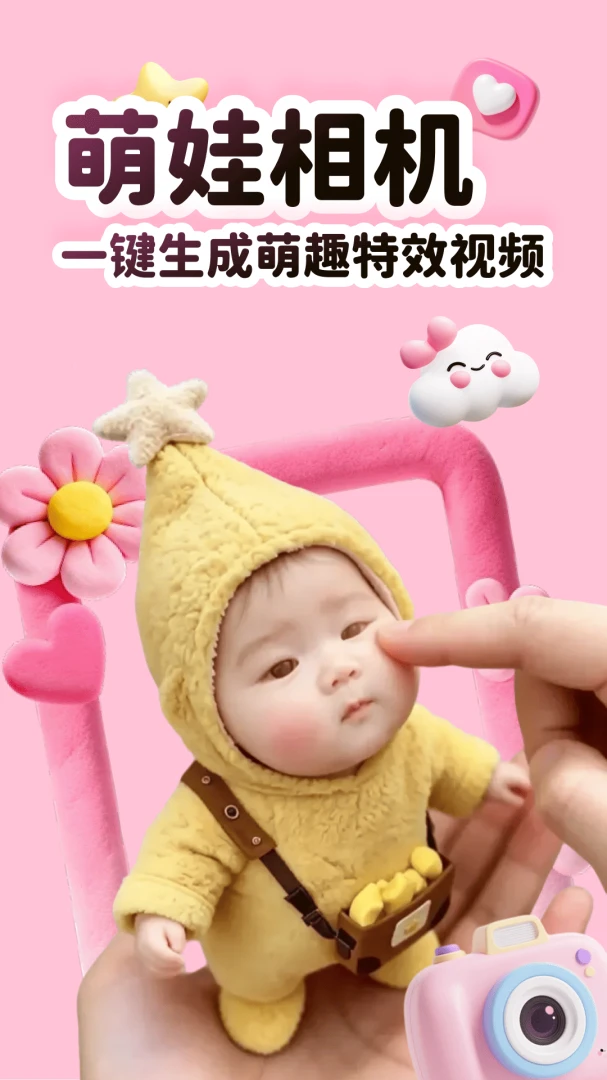 �������-��ͯȤζ��������v1.0.4 ȫ��Ȥζ��Ч��