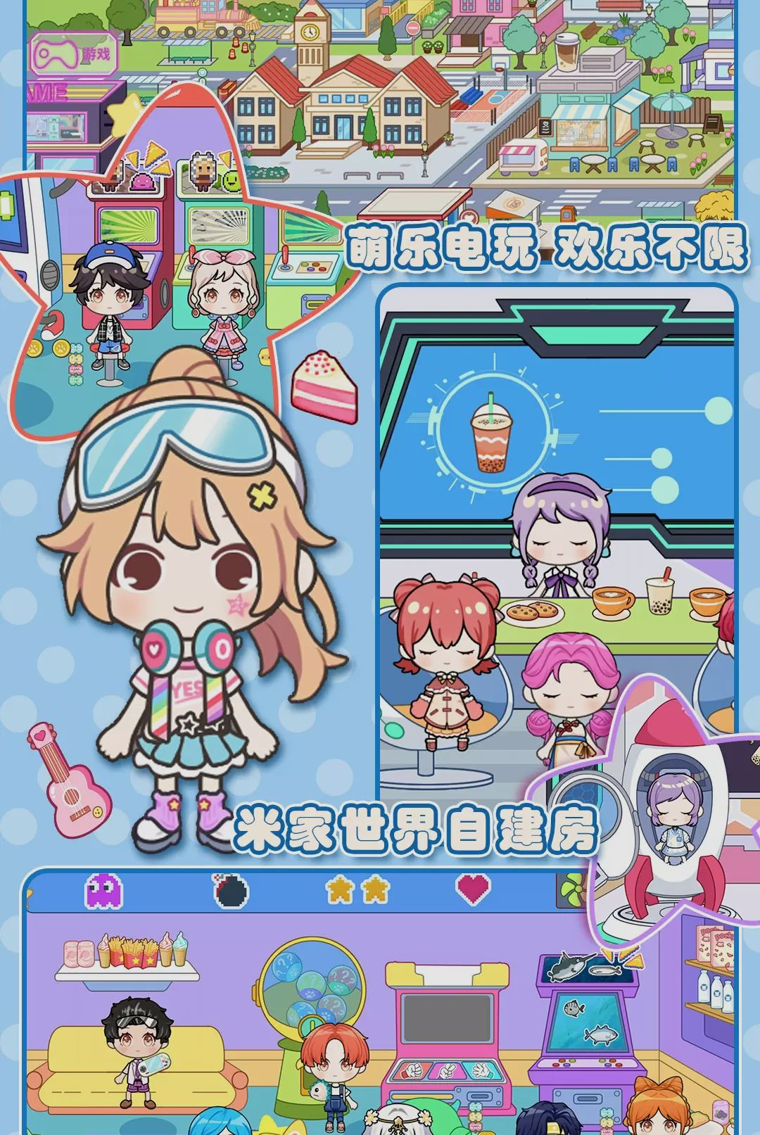 �׼�����ģ����-ɳ�н�����԰v1.0 �ֻ���