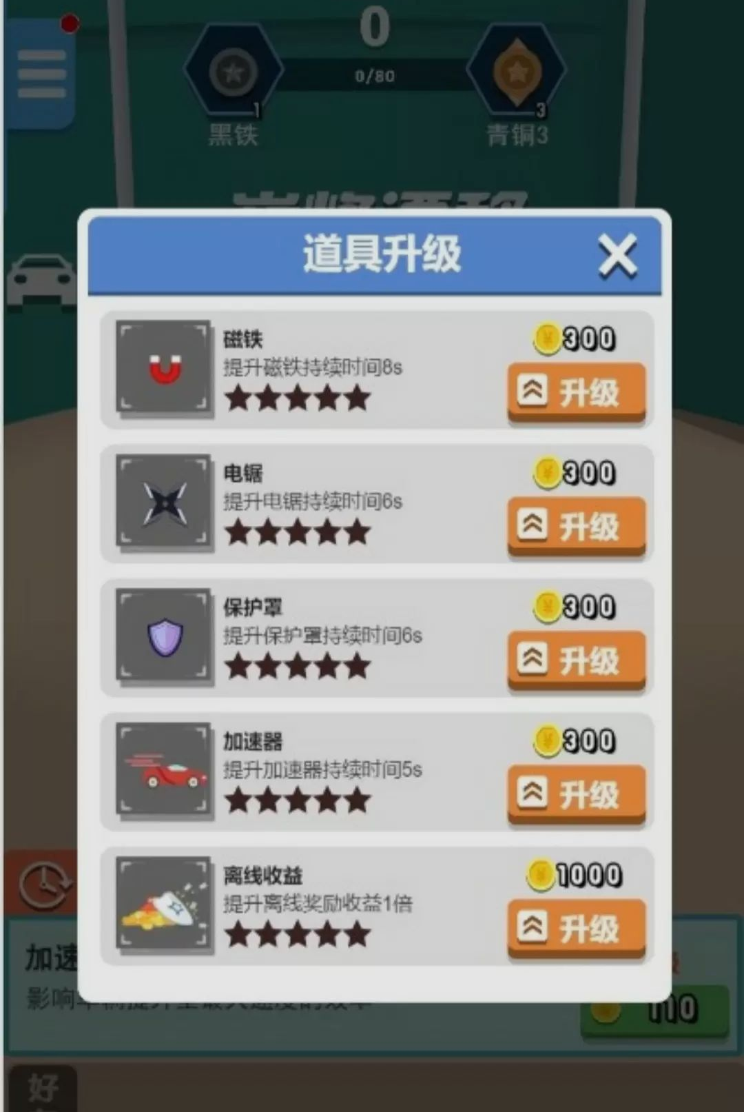 ���ٿ�ͨ������-��ͨ��������v5.9.23 ��׿��