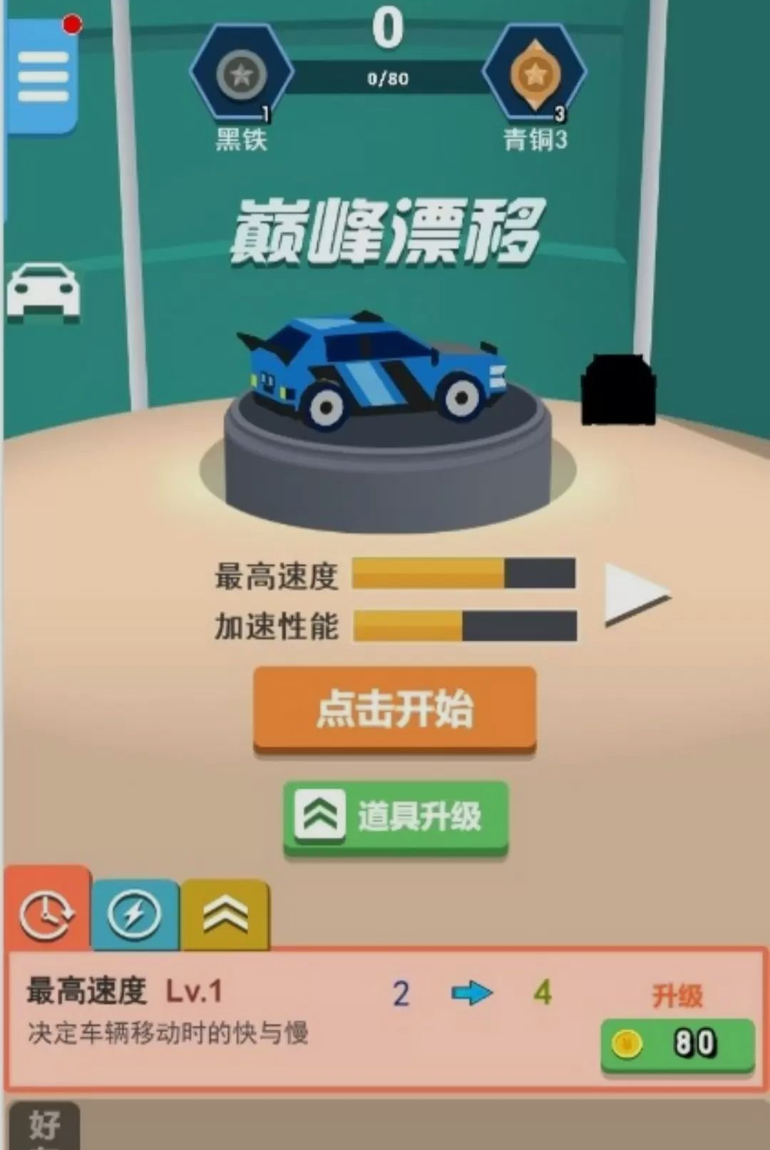 ���ٿ�ͨ������-��ͨ��������v5.9.23 ��׿��