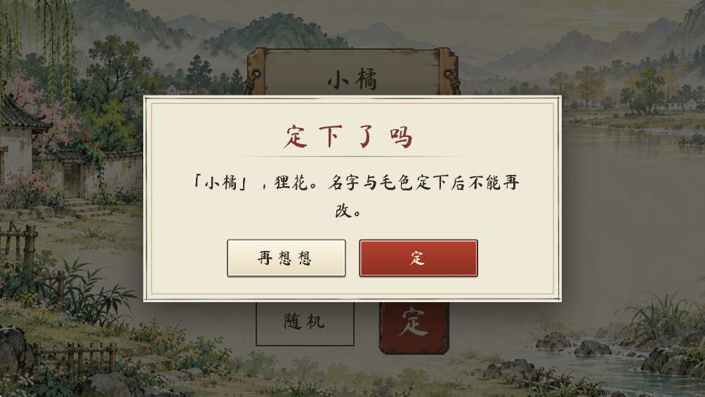 è��С�������°�v2.0.2 �ٷ���
