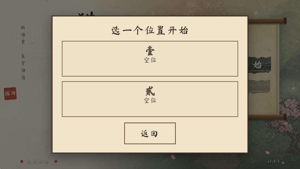 è��С�������°�v2.0.2 �ٷ���