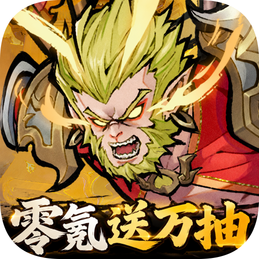 ��ң������-������ɫ����v1.0.3 ��׿��