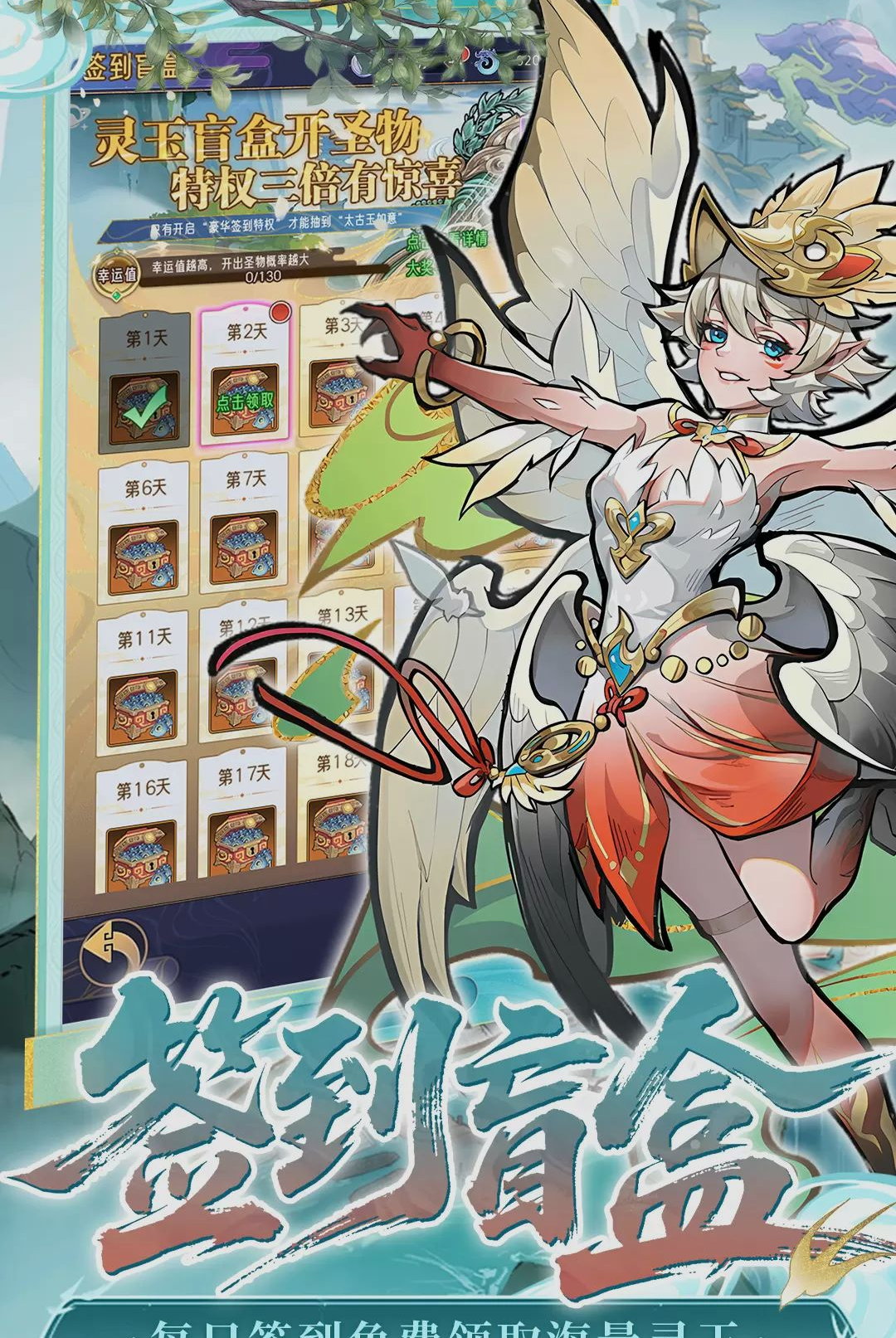 ��ң������-������ɫ����v1.0.3 ��׿��