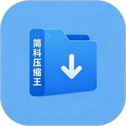���ѹ����-�ֻ���ѹ����v1.0.23 ��׿��