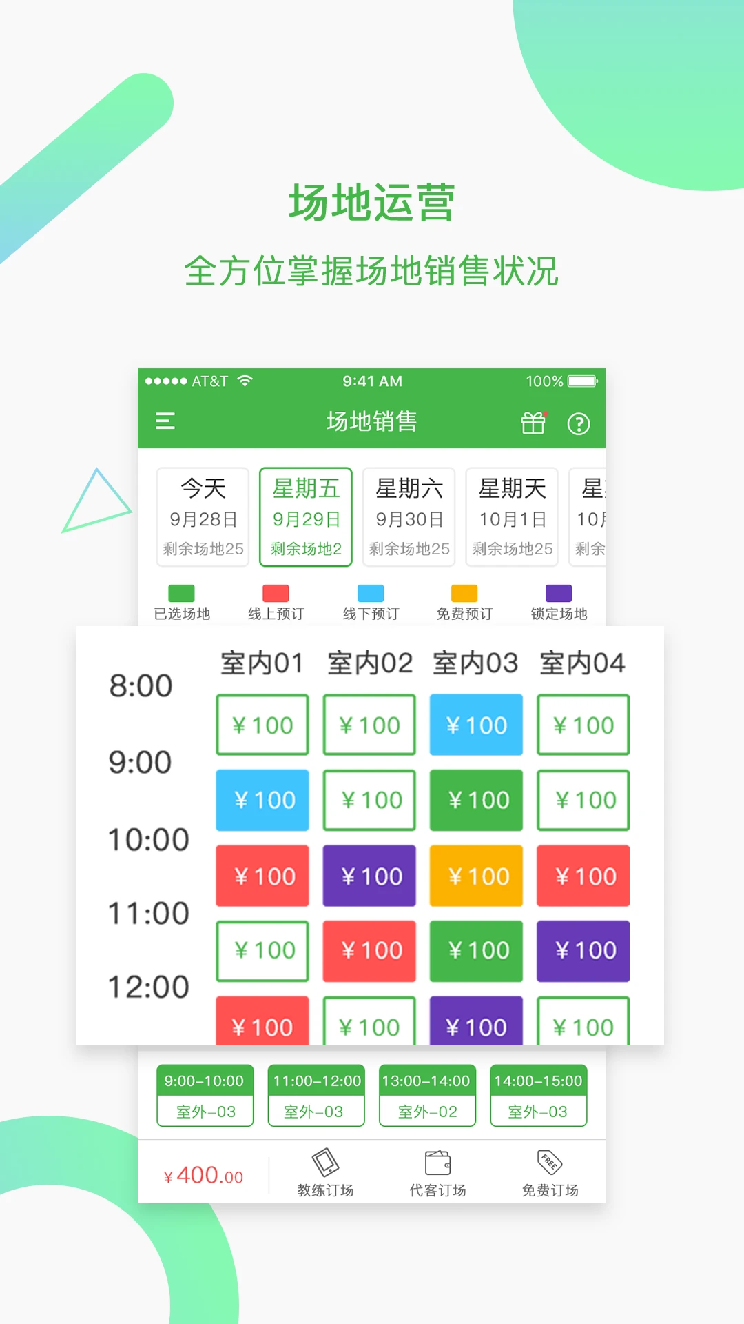 �϶�����-�˶�����Ԥ��v3.2.32 ��׿��