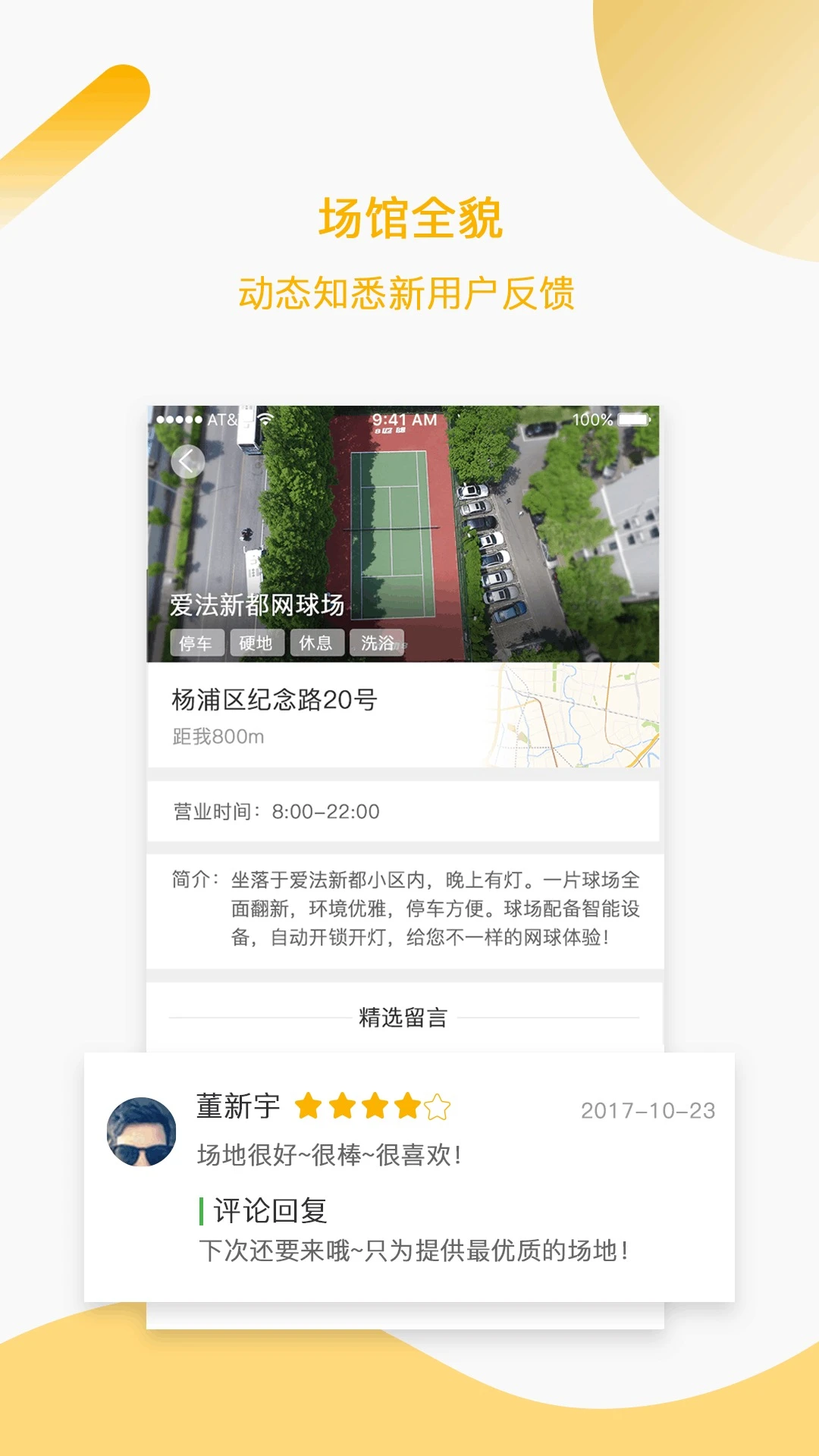 �϶�����-�˶�����Ԥ��v3.2.32 ��׿��
