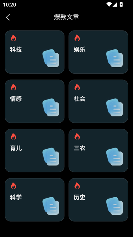 韵动场馆 安卓版 用户评价截图