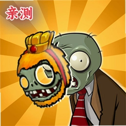 pvz�����ΰ����°�v2024.02.19 ��׿��