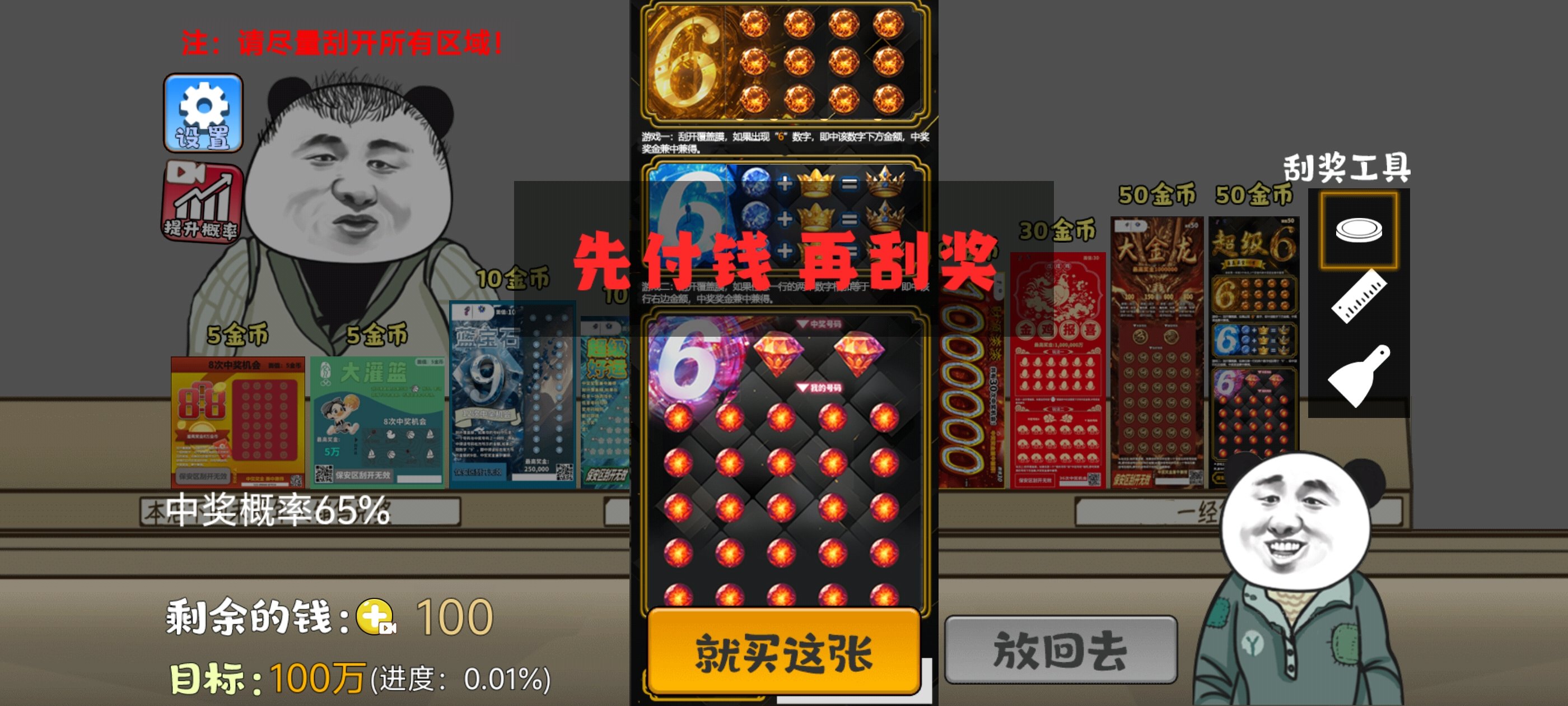 ��ʽ�ι���ģ���������v1.3 ��׿��