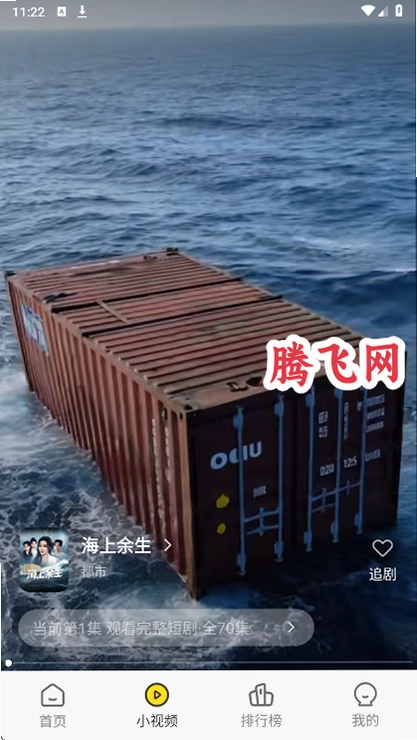 ��èͷ�����̾���ѹۿ�v1.0.0 �ٷ���