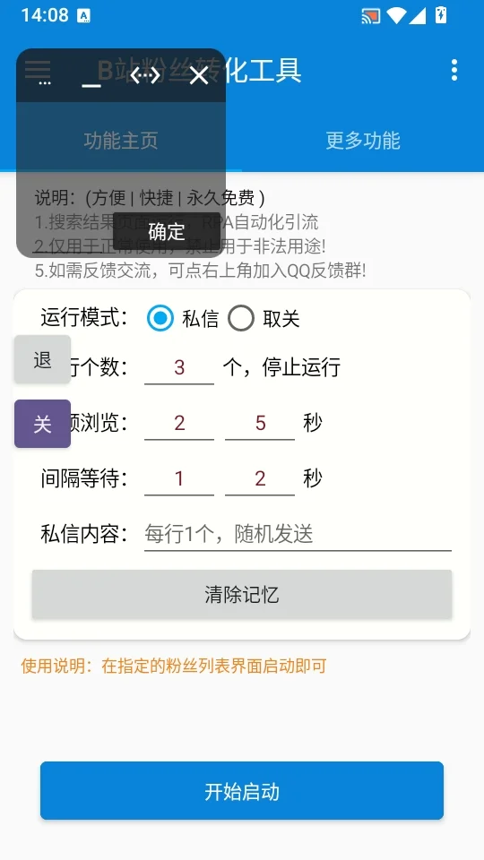 Bվ��˿���߰�׿��vPro 9.3.11-0 �ٷ���