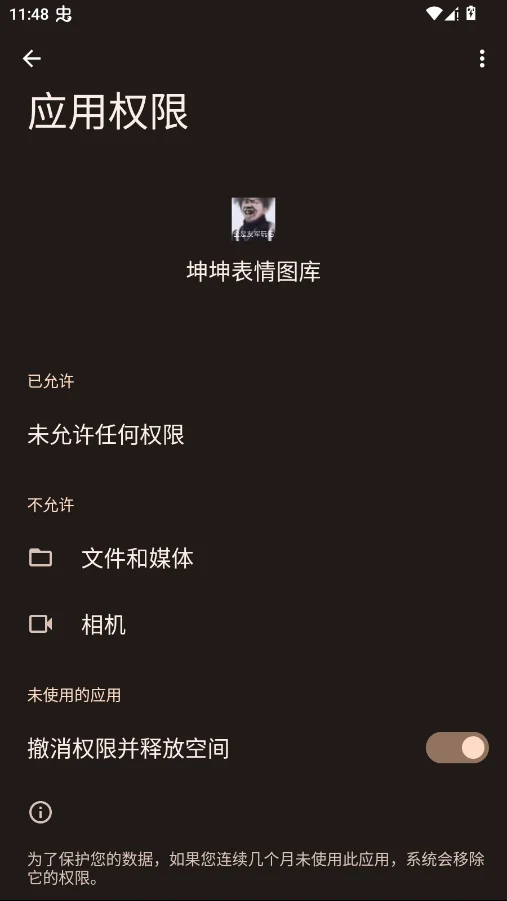 ��������ͼ���ֻ���appv1.0 ���°�