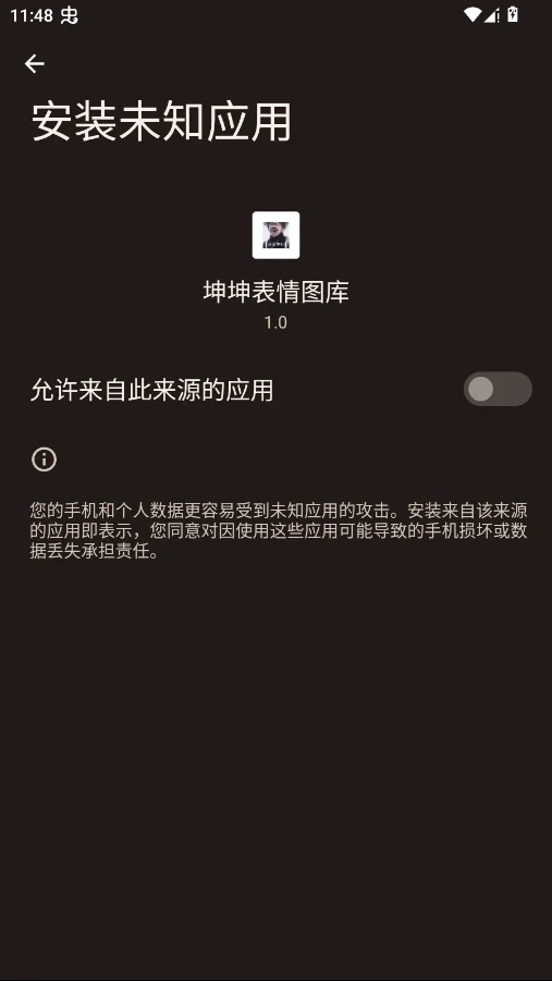 ��������ͼ���ֻ���appv1.0 ���°�