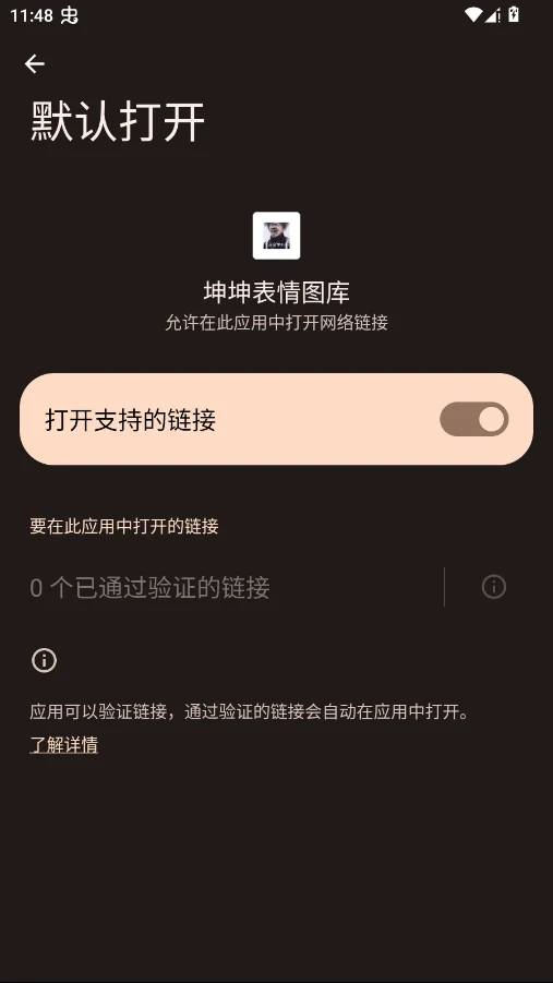 ��������ͼ���ֻ���appv1.0 ���°�