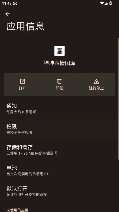 ��������ͼ���ֻ���appv1.0 ���°�