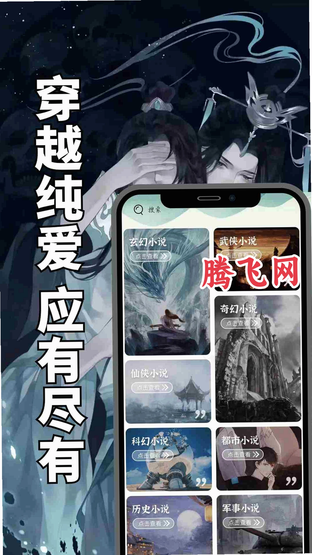 ����ֿ�С˵ȫ���Ķ��޹��v1.5.8 ��׿��