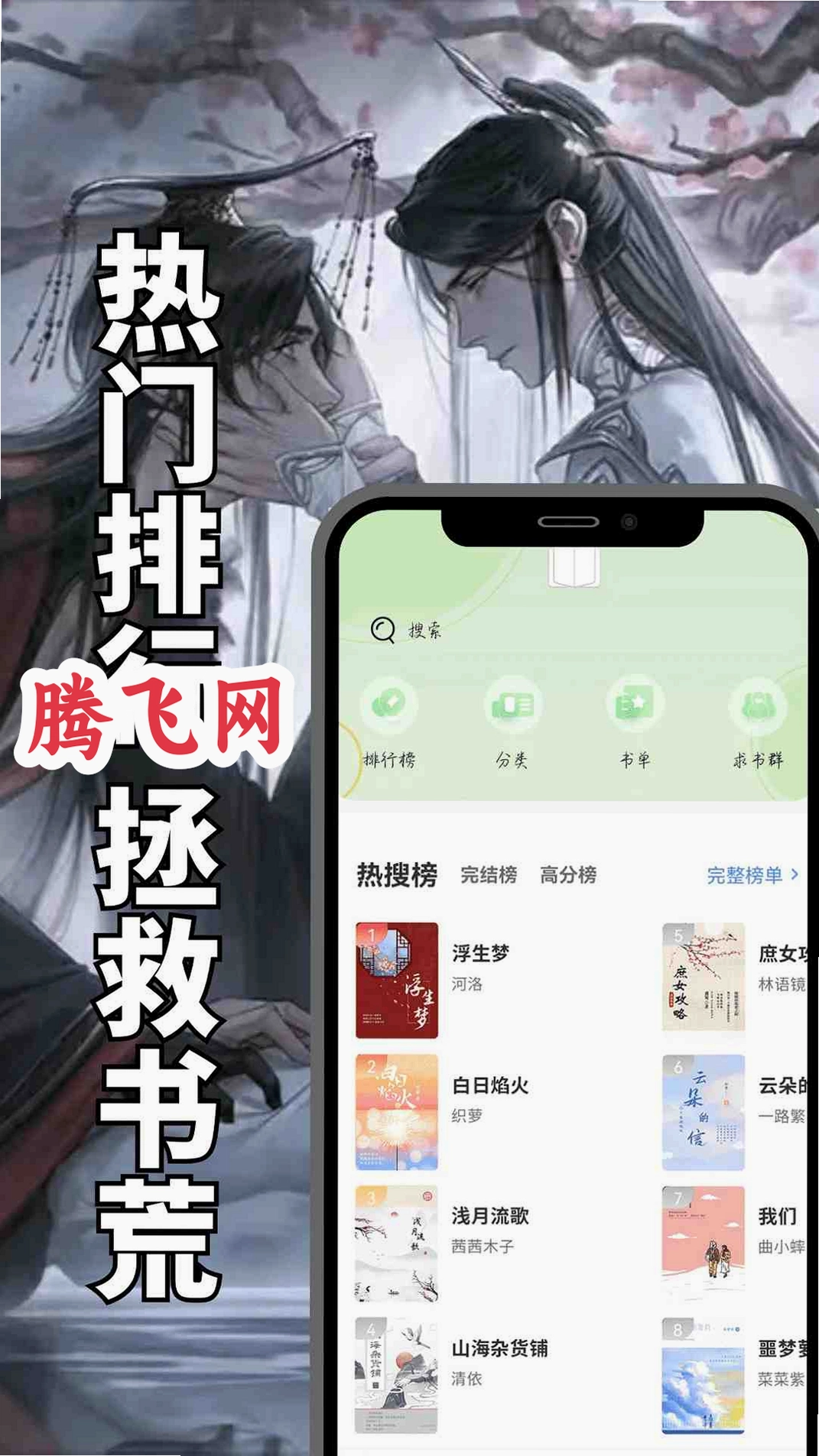 ����ֿ�С˵ȫ���Ķ��޹��v1.5.8 ��׿��