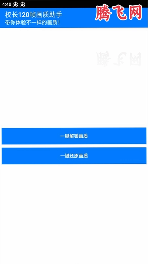 У��120֡�������ֹٷ�����v1.0 ���°�