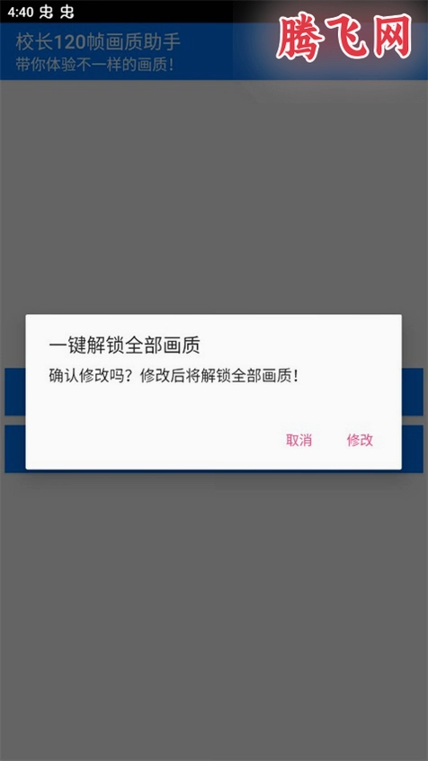 У��120֡�������ֹٷ�����v1.0 ���°�