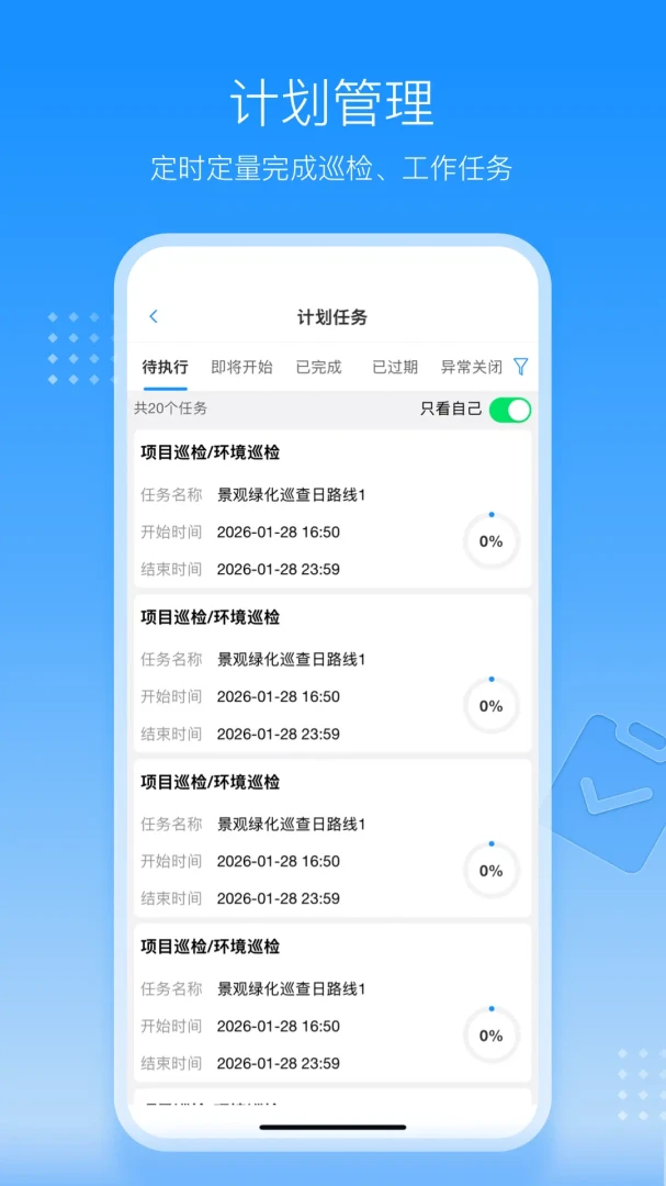 ������ÿ��-����������񹤾�v1.0.2 ���°�