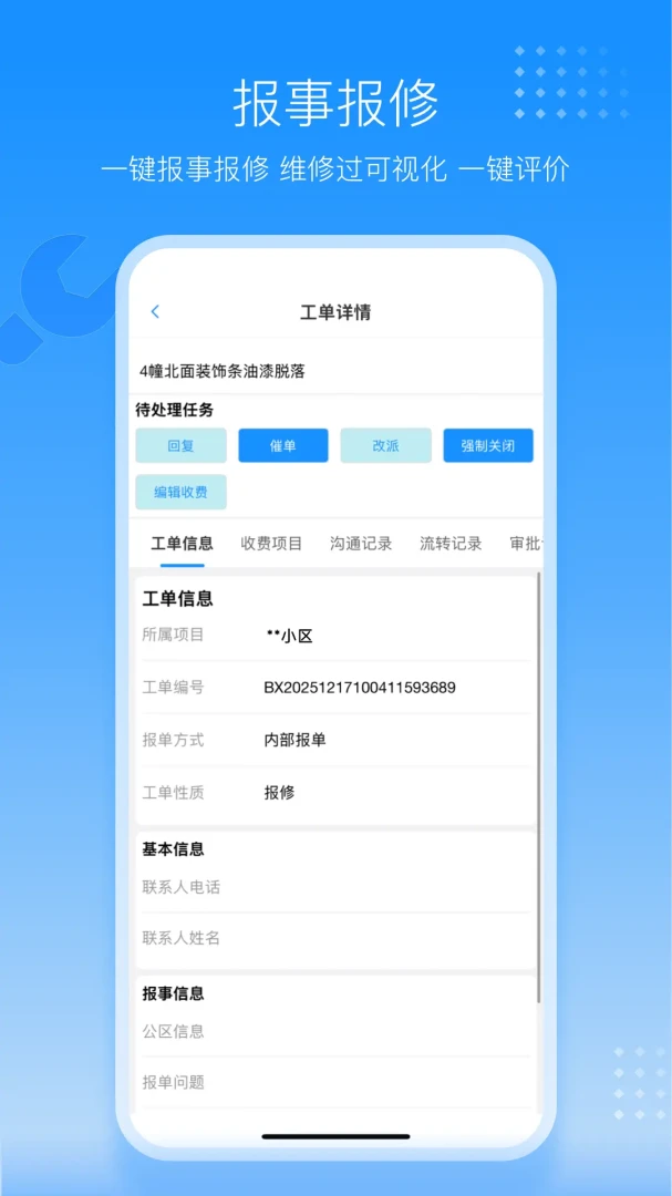 ������ÿ��-����������񹤾�v1.0.2 ���°�
