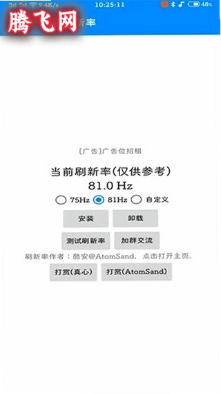K20P��Ļˢ����app���°�v2.0.5 ��׿��