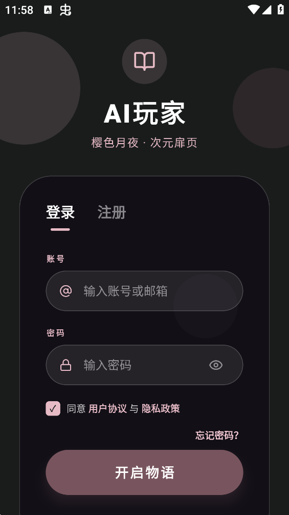 ���AI���°汾(Ai���)v1.1.1 �ٷ���