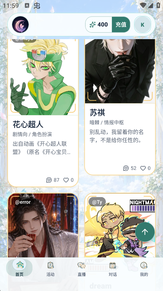 ���AI���°汾(Ai���)v1.1.1 �ٷ���
