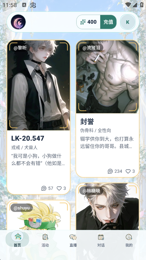 ���AI���°汾(Ai���)v1.1.1 �ٷ���
