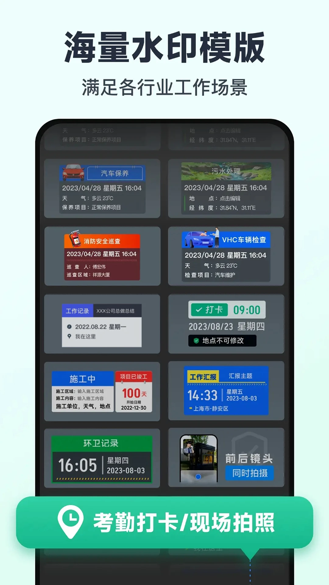 ���ˮӡ����򿨶�λv1.6.6 ���մ�ˮӡ����