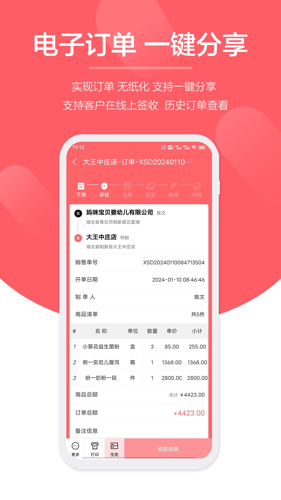 ������-���۹�������v2.0.24 ��׿��
