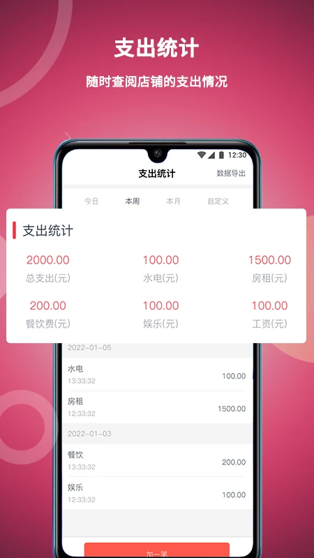 �������ϰ��-�������������v1.0.50 ���̹����Ż���
