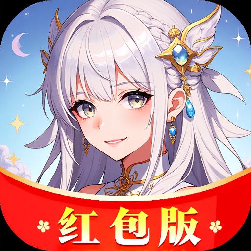 灵剑诀意 安卓版 下载