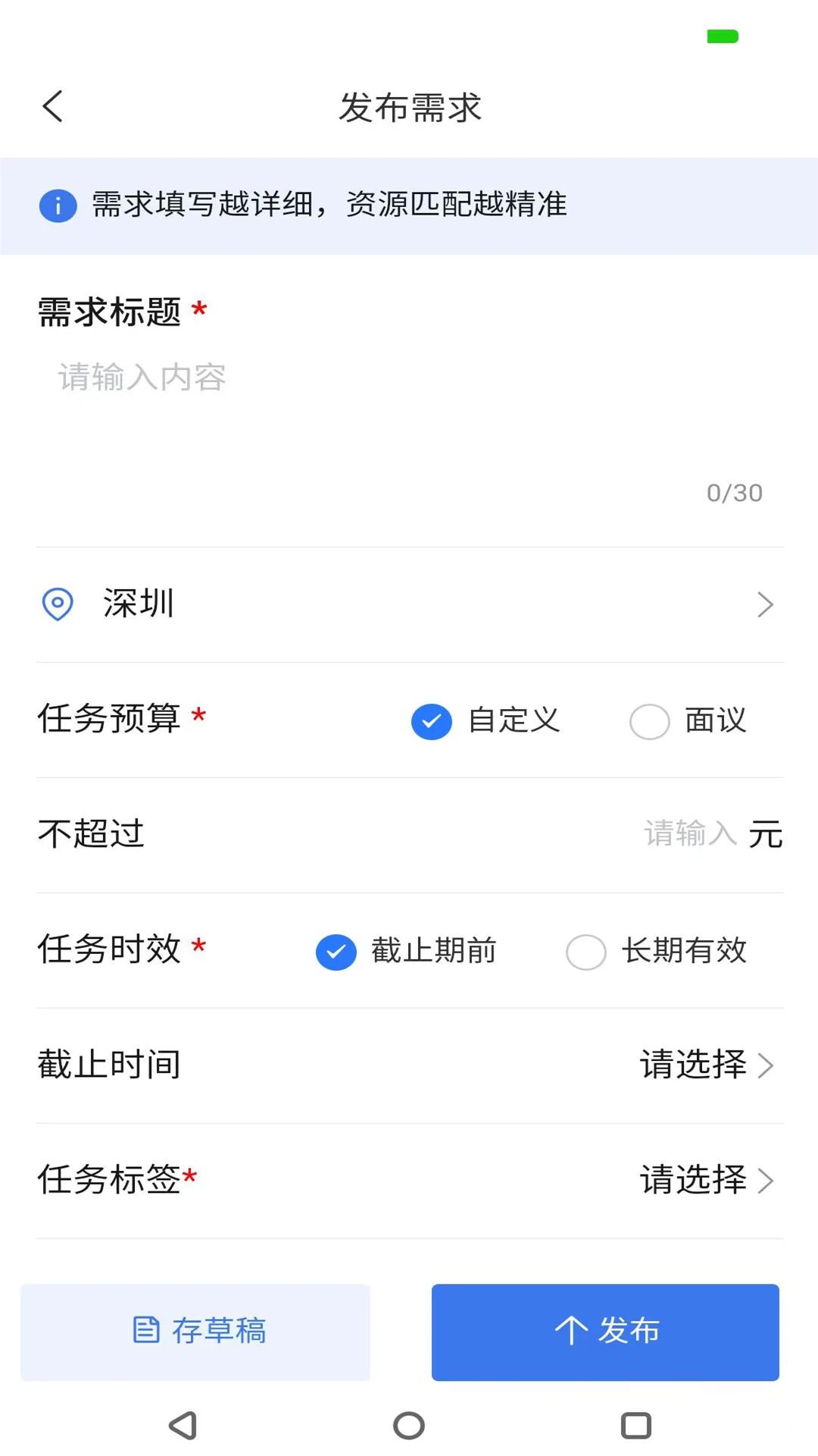 ��Ƭ¼-������Ƭ����v6.2.8 ��׿��