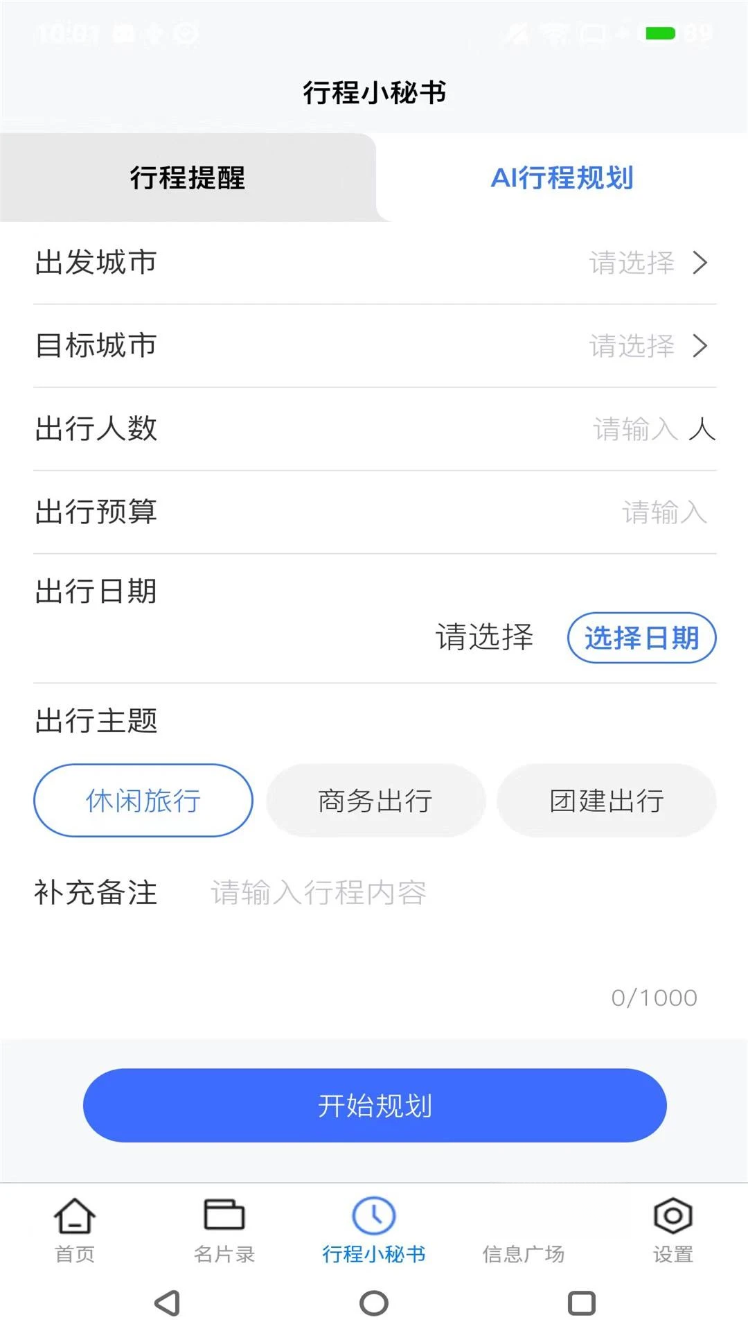 ��Ƭ¼-������Ƭ����v6.2.8 ��׿��