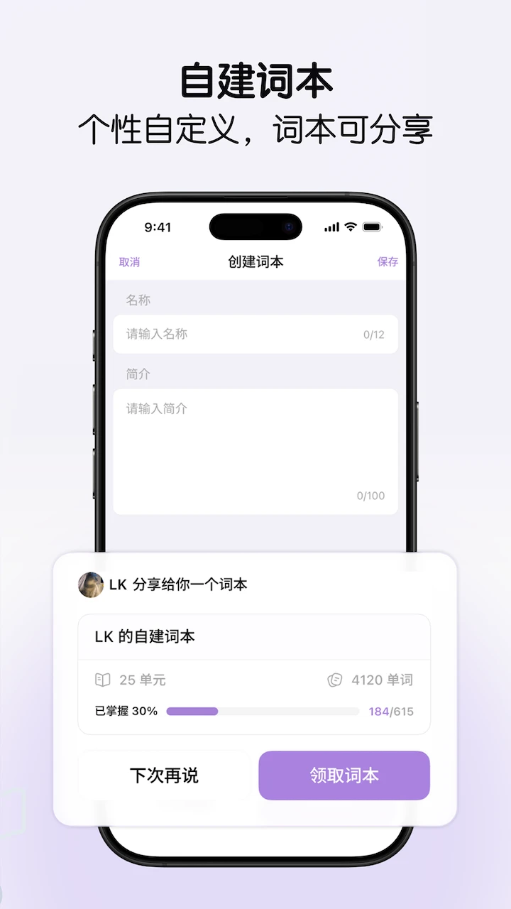 LinkWord-����������v2.0.7 ���ܼ����Ż���