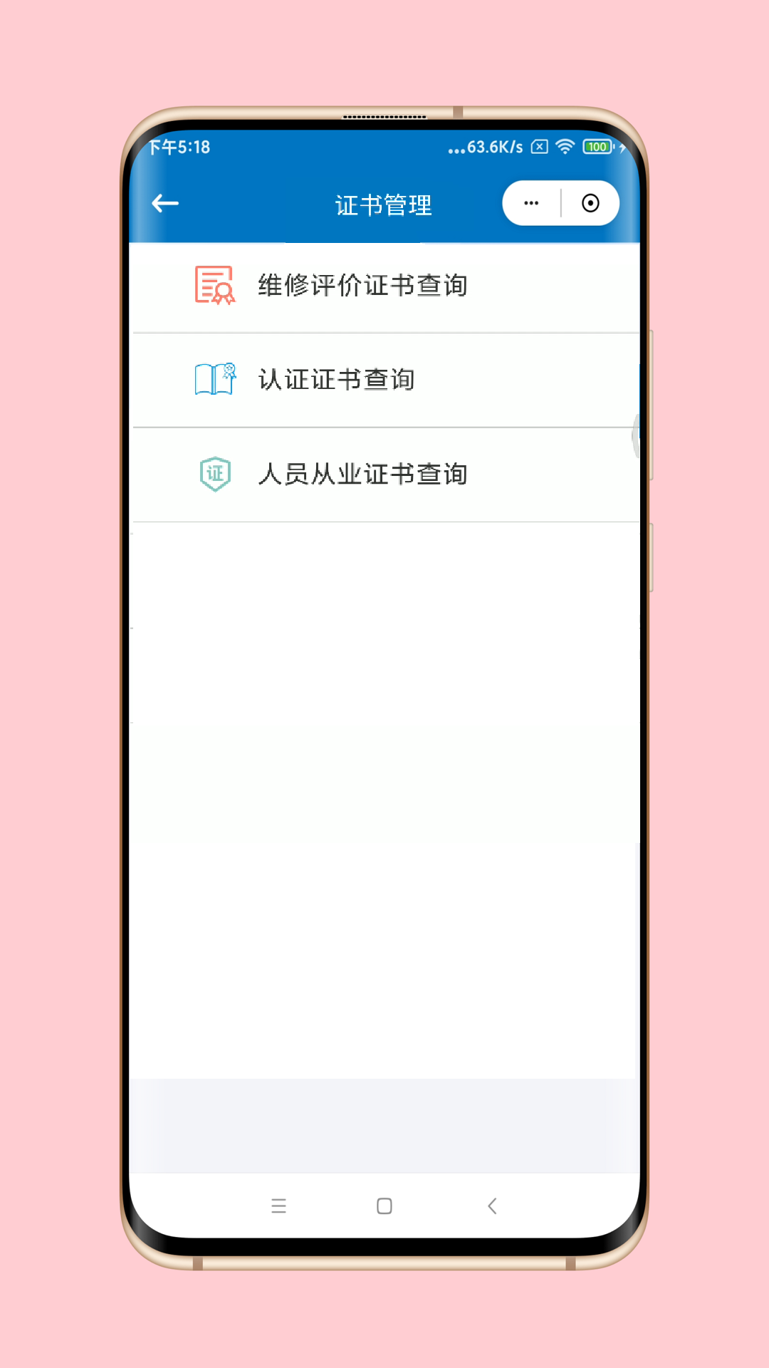 ������-�ƶ��칫Эͬ����v1.1.5 ��׿��