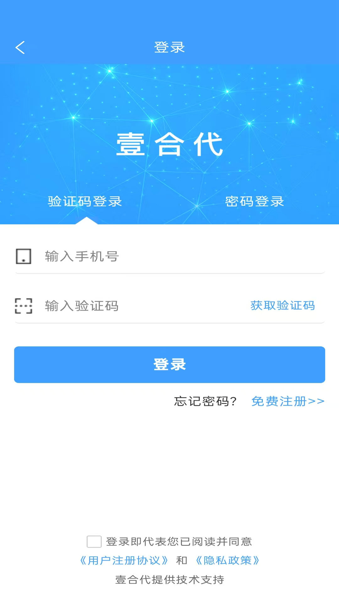 Ҽ�ϴ�ҽ����v1.3.2 ҽ�����﹤��