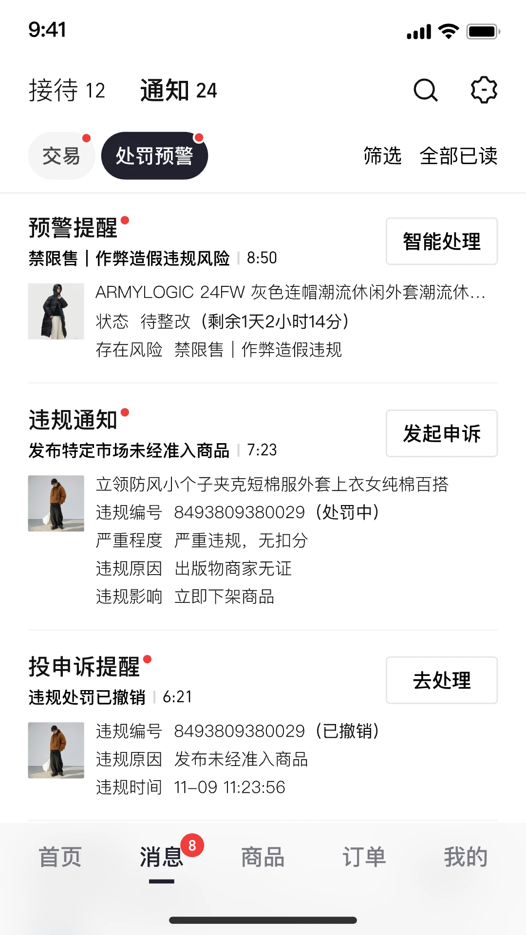 ǧţ���ٰ�-�ֻ����ҹ���̨v0.0.16 ������