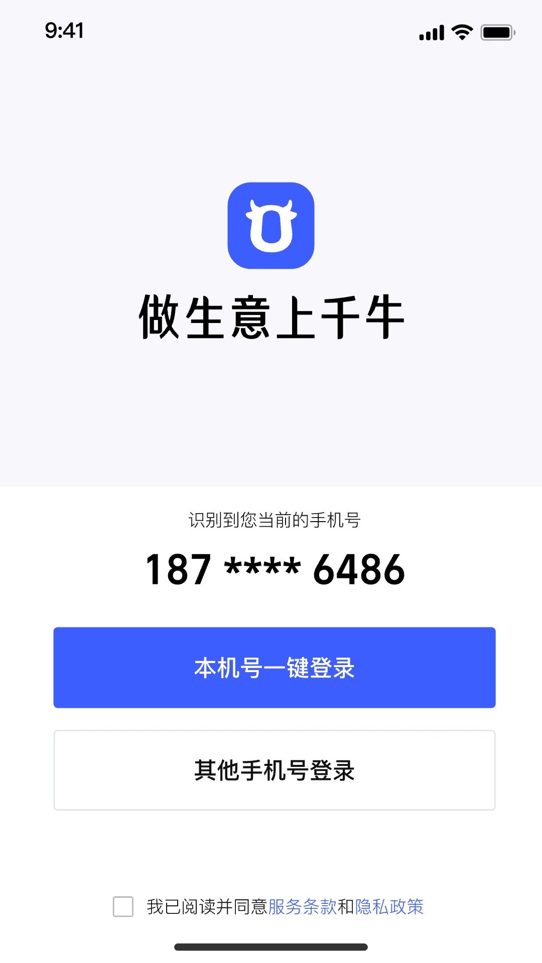 ǧţ���ٰ�-�ֻ����ҹ���̨v0.0.16 ������
