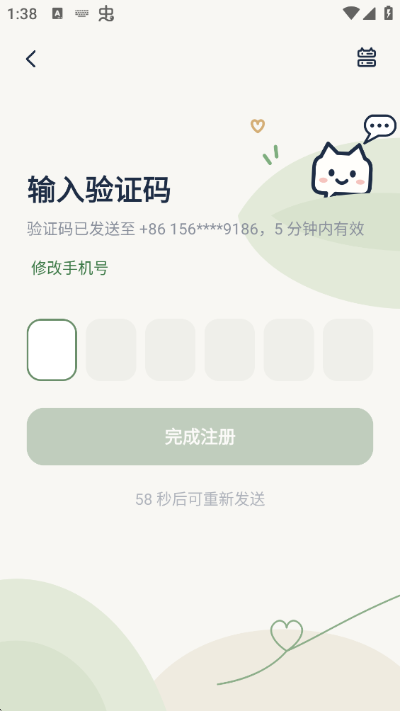 ���app���°汾v1.1.5 �ٷ���