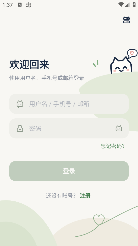 ���app���°汾v1.1.5 �ٷ���