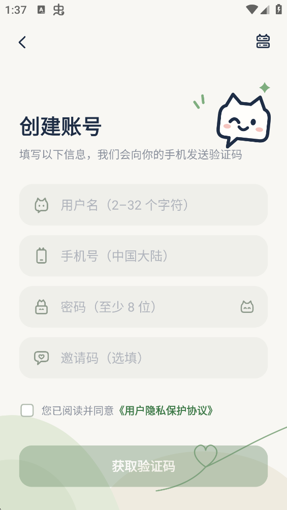 ���app���°汾v1.1.5 �ٷ���